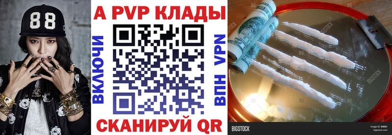 hydra онион  Красновишерск  Alpha PVP СК КРИС 