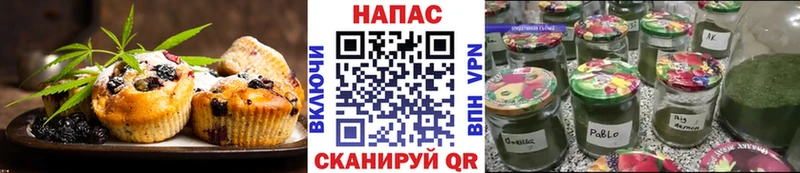 Печенье с ТГК конопля Красновишерск