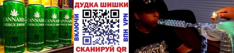 Canna-Cookies конопля  Красновишерск 