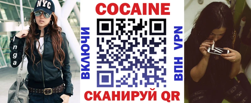 Cocaine 99%  Красновишерск 