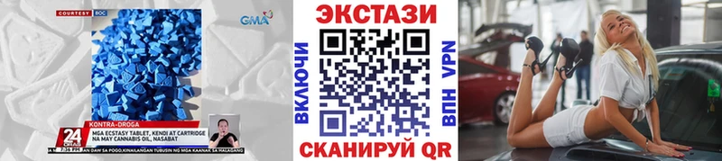 Экстази ешки  наркошоп  Красновишерск 