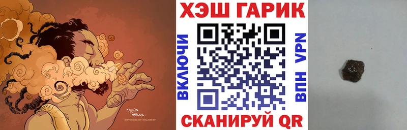 купить   Красновишерск  ГАШ убойный 