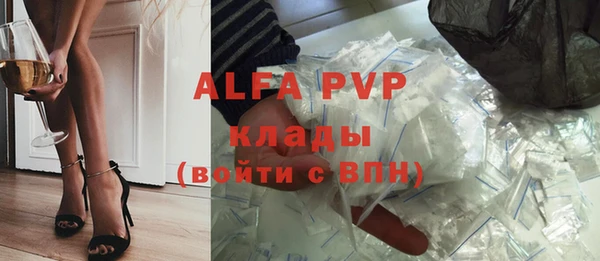 apvp Киреевск