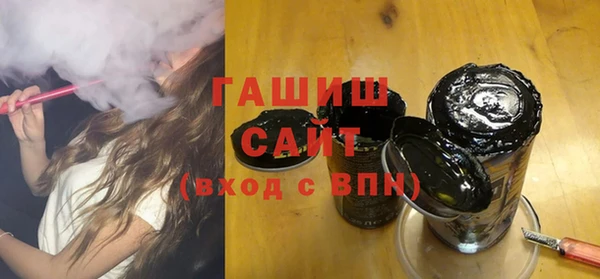 мяу мяу кристалл Губаха