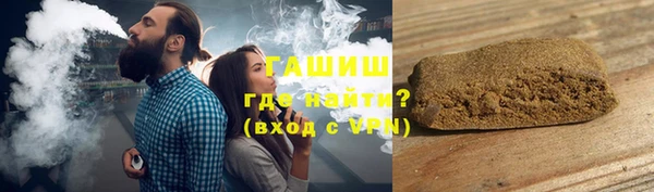 мяу мяу кристалл Губаха