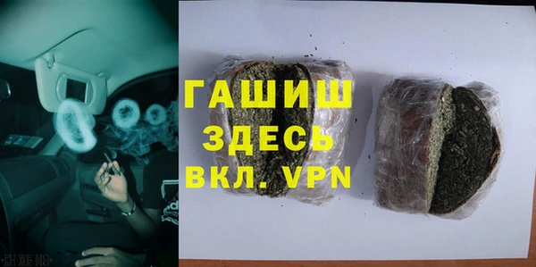 метамфетамин Козельск