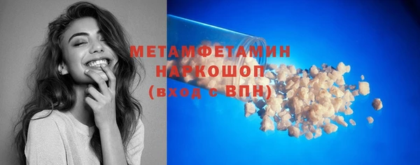 гидра Киренск