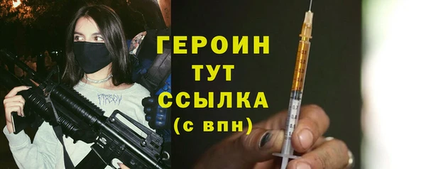 гидра Киренск