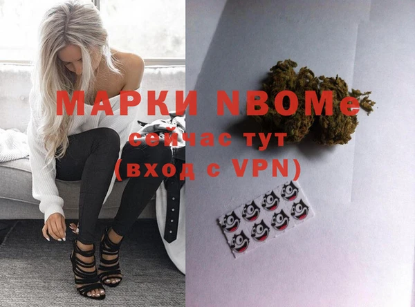гашишное масло Грязовец