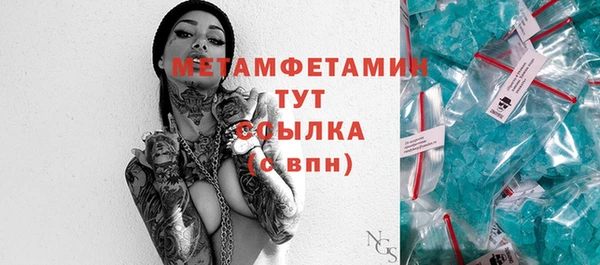 метамфетамин Козельск