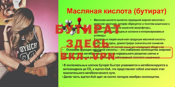 меф Кодинск