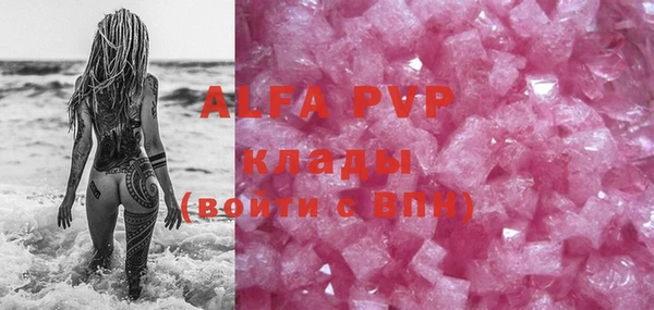 apvp Киреевск