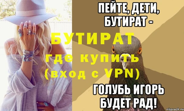 apvp Киреевск