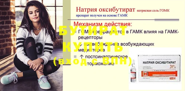 меф Кодинск