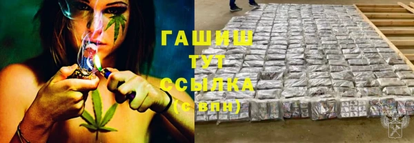 mdma Грязи
