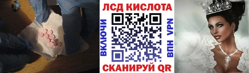 LSD-25 экстази кислота  гидра онион  Красновишерск 