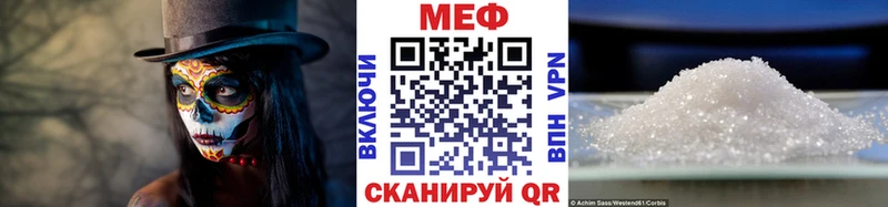 блэк спрут как войти  Красновишерск  Меф кристаллы 
