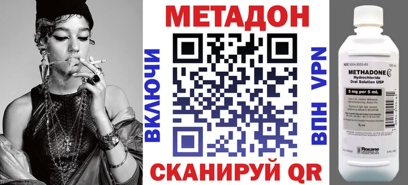 KRAKEN вход  darknet клад  МЕТАДОН кристалл  дарнет шоп  Красновишерск 