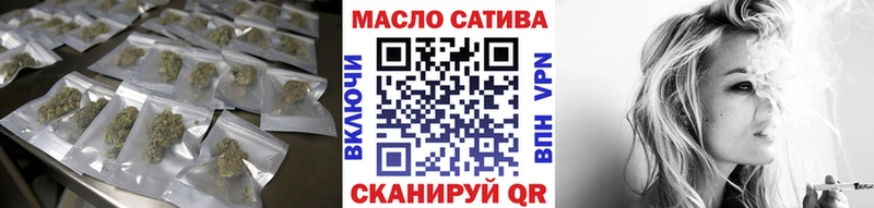ТГК вейп с тгк  Красновишерск 